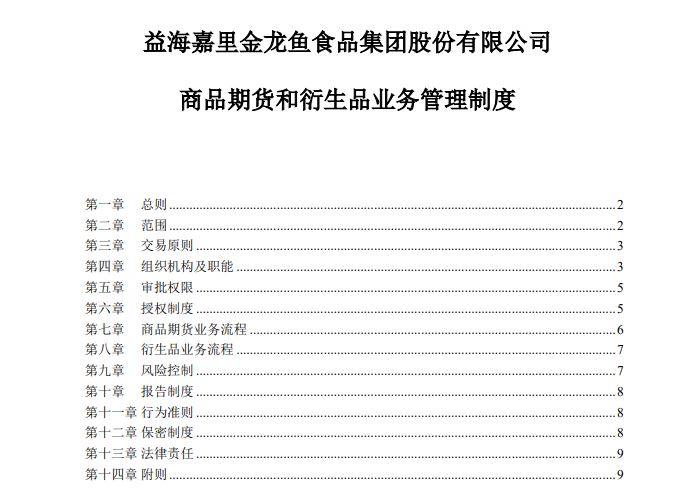 制度.JPG 制度.JPG