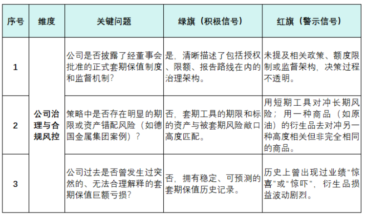 屏幕截图 2025-10-10 105751.png