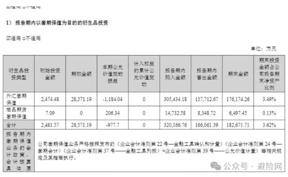屏幕截图 2025-11-06 141358.png