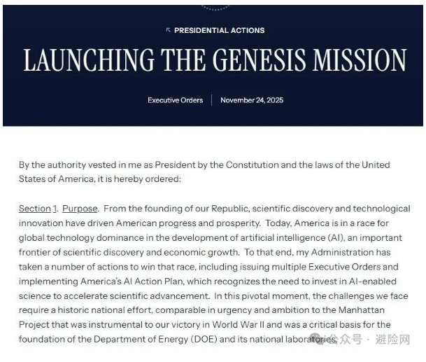 屏幕截图 2025-11-27 104740.png