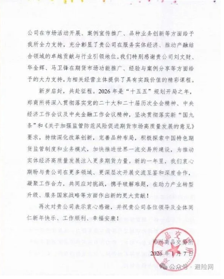 屏幕截图 2026-01-21 160451.png 屏幕截图 2026-01-21 160451.png