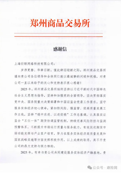 屏幕截图 2026-01-21 160419.png 屏幕截图 2026-01-21 160419.png