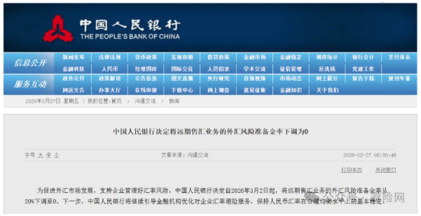 屏幕截图 2026-03-09 142039.png