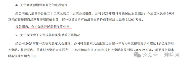 屏幕截图 2026-03-31 101548.png