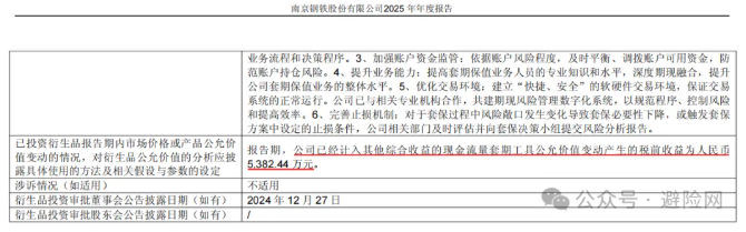 屏幕截图 2026-03-31 100618.png