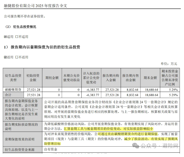 屏幕截图 2026-03-31 101628.png