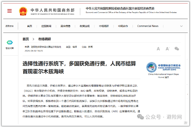 屏幕截图 2026-04-21 173710.png