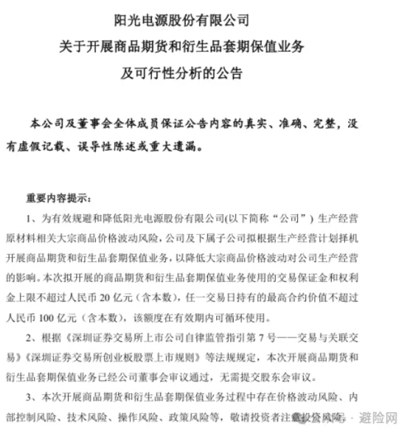 屏幕截图 2026-04-27 164449.png