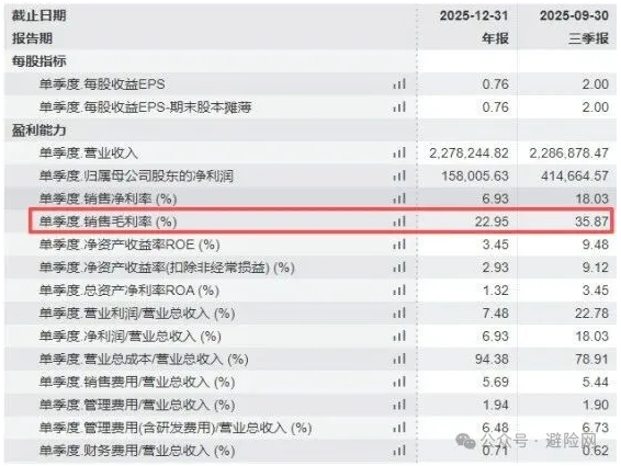 屏幕截图 2026-04-27 164302.png