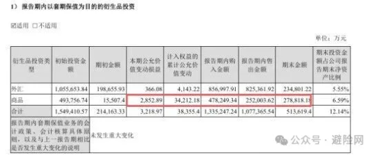 屏幕截图 2026-04-28 111416.png