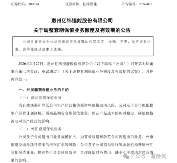 屏幕截图 2026-04-28 111458.png