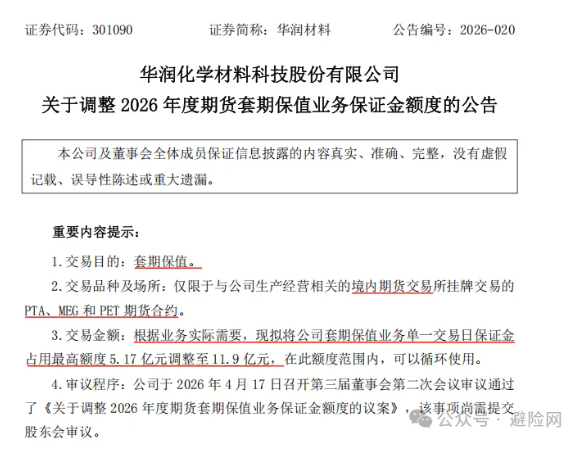 屏幕截图 2026-04-29 105120.png