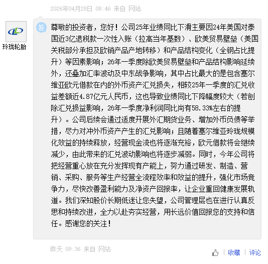 屏幕截图 2026-05-11 131907.png