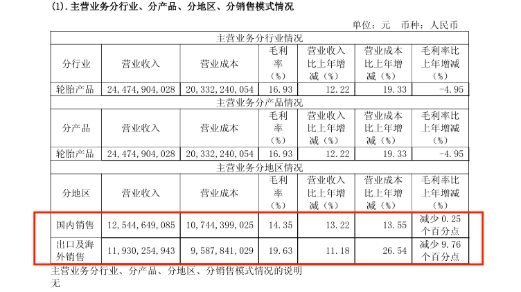 屏幕截图 2026-05-11 132009.png