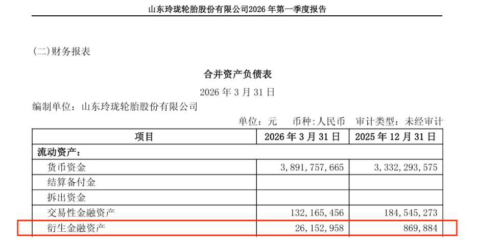 屏幕截图 2026-05-11 132057.png