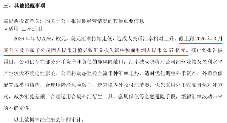 屏幕截图 2026-05-11 131831.png