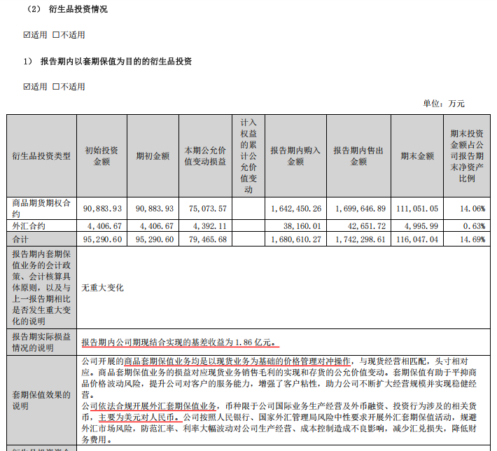 浙商中拓1.png 浙商中拓1.png