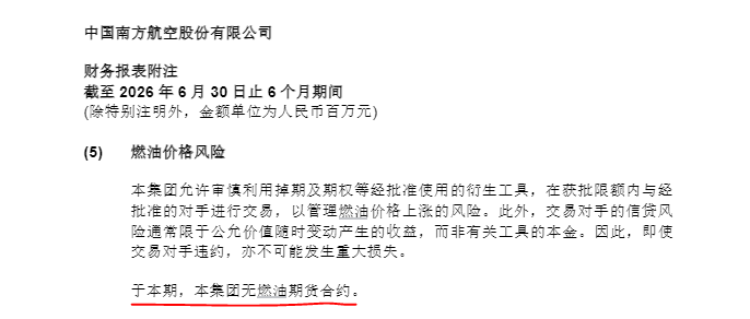 航司5.png 航司5.png