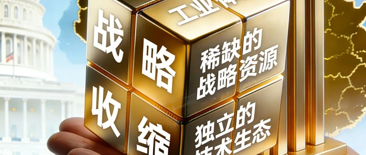 展望2026：美国战略收缩背景下中国股市的重估