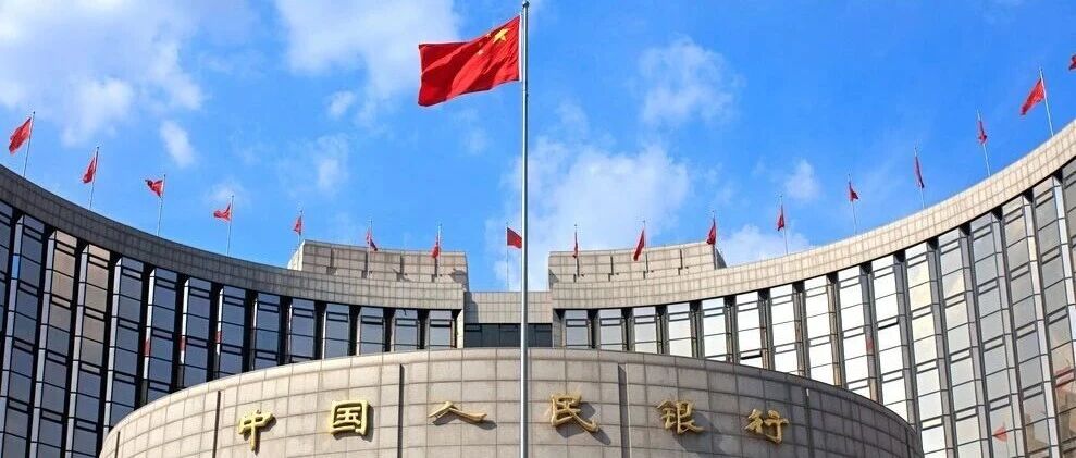 时隔3年半，央行再次调整外汇风险准备金率，利好实体企业外汇避险