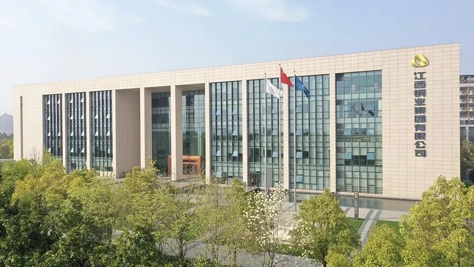 浮亏非实亏，误读源于认知偏差：浅议江西铜业的“套保操作不当”